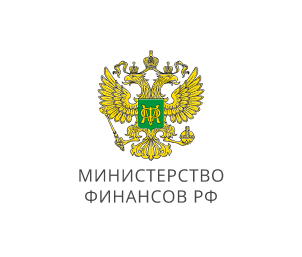 Министерство финансов Российской Федерации